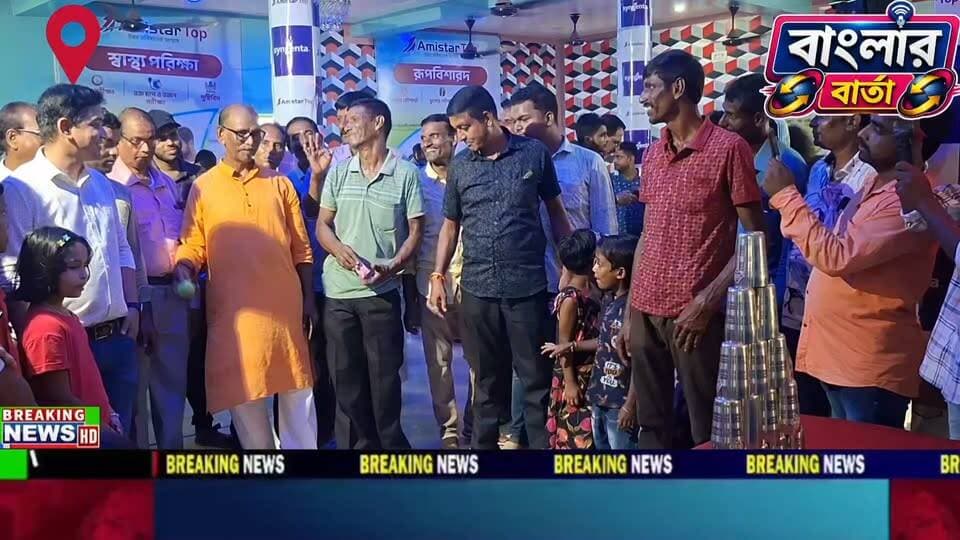 অ্যামিস্টার টপ কীটনাশকের দশ বছর পূর্তি উপলক্ষে কৃষক ও তাঁদের পরিবারের সদস্যদের নিয়ে মিলনমেলার আয়োজন করল সিনজেন্টা কীটনাশক সংস্থা। শনিবার বীরভূমের ময়ূরেশ্বরের কোটাসুরের একটি বেসরকারি অনুষ্ঠান ভবনে বীরভূমের টেরিটেরিয়াল এলাকার কৃষকদের নিয়ে দিনভর চলে নানা সাংস্কৃতিক ও প্রতিযোগিতামূলক অনুষ্ঠান। উপস্থিত ছিলেন রাজ্যের কৃষি মন্ত্রী দুধ কুমার মন্ডল।