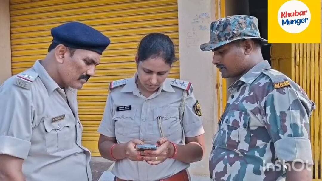 #छेड़खानी का विरोध करना भाई को पड़ा भारी, घर से बुलाकर किशोर के साथ हुआ हादसा#MURDER#POLICE#MUNGER#