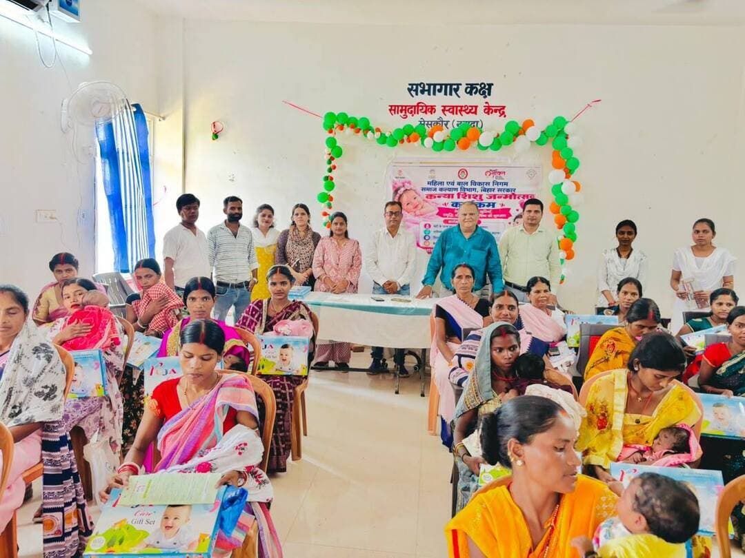 बेटी बचाओ बेटी पढ़ाओ योजना के अंतर्गत प्राथमिक स्वास्थ्य केंद्रों में कन्या शिशु जन्मोत्सव आयोजित।
आज दिनांक 18 सितम्बर 2026 को महिला एवं बाल विकास निगम, समाज कल्याण विभाग, बिहार सरकार द्वारा संचालित मिशन शक्ति कार्यक्रम के घटक ‘बेटी बचाओ, बेटी पढ़ाओ’ योजना के अंतर्गत नवादा जिले के चार प्राथमिक स्वास्थ्य केंद्रों—हिसुआ, नारदीगंज, नरहट एवं मेसकौर—में कन्या शिशु जन्मोत्सव कार्यक्रम का आयोजन किया गया।
कार्यक्रम का उद्देश्य कन्या शिशु के जन्म को समाज में उत्सव एवं गौरव के रूप में स्थापित करना, बालिकाओं के प्रति सकारात्मक सोच विकसित करना तथा उनके जन्म को सम्मान एवं प्रोत्साहन देना है। इस अवसर पर अभिभावकों को बेटियों को बालकों के समान अवसर, शिक्षा, स्वास्थ्य, सुरक्षा, अधिकार एवं स्नेह उपलब्ध कराने के लिए प्रेरित किया गया।
उल्लेखनीय है कि जिले के सभी 14 प्रखंडों के प्राथमिक स्वास्थ्य केंद्रों में दिनांक 15 सितम्बर से 19 सितम्बर 2026 तक चरणबद्ध रूप से कन्या शिशु जन्मोत्सव का आयोजन किया जा रहा है। इस दौरान जन्म से 03 माह तक की कन्या शिशुओं के साथ जन्मोत्सव मनाया जा रहा है तथा उनके अभिभावकों को बालिका के उज्ज्वल भविष्य के लिए जागरूक एवं प्रेरित किया जा रहा है।
कार्यक्रम के दौरान नवजात कन्या शिशुओं को उपहार स्वरूप बेबी किट का वितरण प्रभारी चिकित्सा पदाधिकारी, प्रखंड स्वास्थ्य प्रबंधक, प्रखंड सामुदायिक प्रेरक एवं आशा कार्यकर्ताओं की उपस्थिति में किया गया। साथ ही अभिभावकों को बालिकाओं के संपूर्ण स्वास्थ्य, समय पर टीकाकरण, पोषण, गुणवत्तापूर्ण शिक्षा एवं सुरक्षा के साथ-साथ विभिन्न सरकारी कल्याणकारी योजनाओं की जानकारी दी गई।
इस अवसर पर बालिकाओं के प्रति रूढ़िवादी एवं नकारात्मक सोच को दूर करने तथा लैंगिक समानता की भावना को मजबूत करने पर जोर दिया गया। आमजनों से कन्या भ्रूण हत्या एवं बालिकाओं के प्रति किसी भी प्रकार के भेदभाव का विरोध करने तथा बेटियों को शिक्षा, स्वास्थ्य, सुरक्षा एवं आत्मनिर्भरता के समान अवसर उपलब्ध कराने की अपील की गई।
नवादा से राकेश कुमार चन्दन की रिपोर्ट !