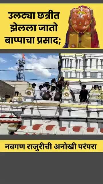 VISHWA TV MARATHI