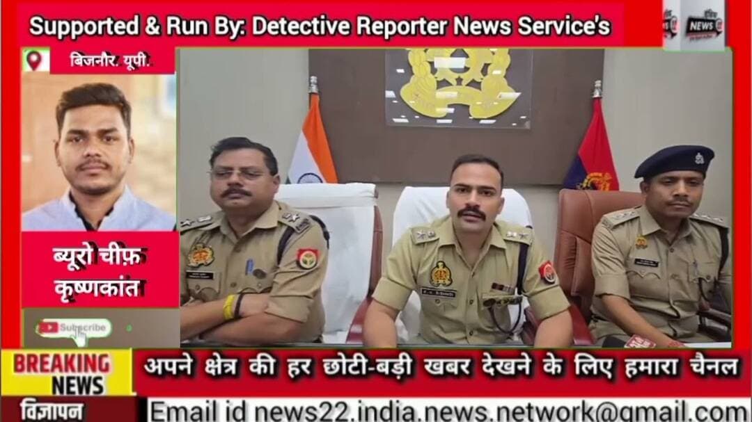 #चांदपुर #लूट की #झूठी_कहानी_रचने_वाले_युवक #सुमित को #पुलिस ने किया #गिरफ्तार