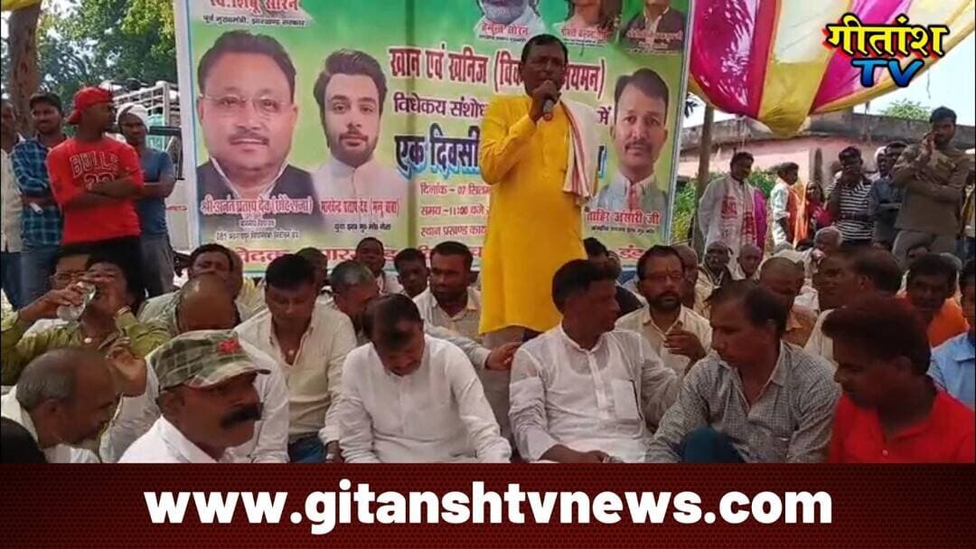 जल-जंगल-जमीन से खनिज संपदा तक हक की हुंकार, डंडई में झामुमो का धरना। #dandai