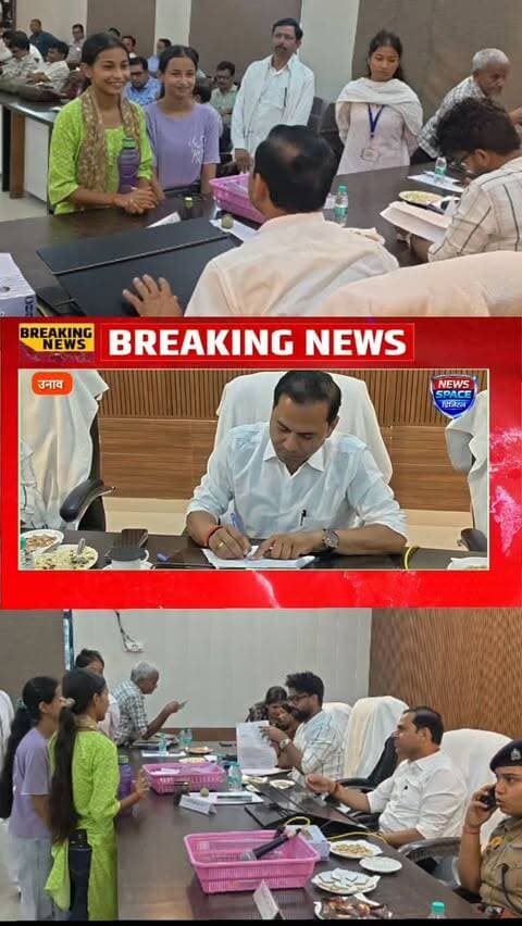 उन्नाव के सदर तहसील में कास्ट वेरिफिकेशन में साइन कराने पहुंची छात्रा, सदर SDM राजेश कुमार विश्वकर्मा ने 1 मिनट में छात्रा का काम किया पूरा,छात्रा के चेहरे पर आई मुस्कान सदर तहसील SDM राजेश कुमार विश्वकर्मा का दिल से किया धन्यवाद