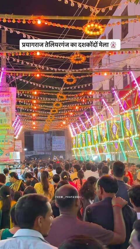 प्रयागराज तेलियरगंज का दधिकांदो मेला 🎡
Follow :- @from_prayagraj_
#fromprayagraj #prayagraj #mela2026 #mela
