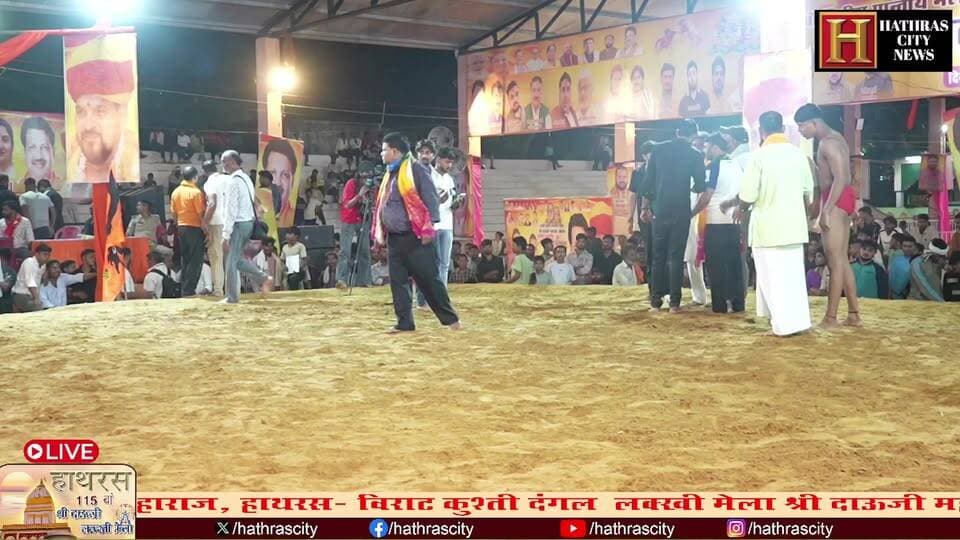 Kusti & dangal