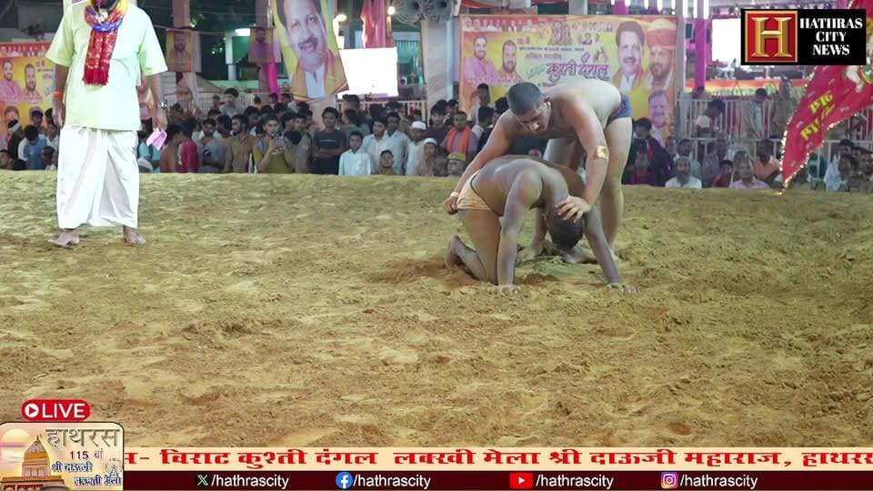 dangal