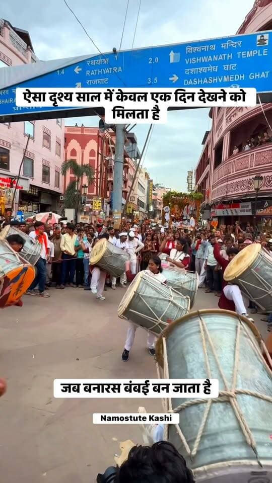 ऐसा दृश्य साल में केवल एक दिन देखने को मिलता है, जब लालबागचाराजा अपने पप्पा के नगर काशी में विसर्जन यात्रा पर। इकलते हैं। क्या आपने देखा है? #NamostuteKashi #Visarjan #Ganpati #Varanasi #reelschallenge #Godowlia