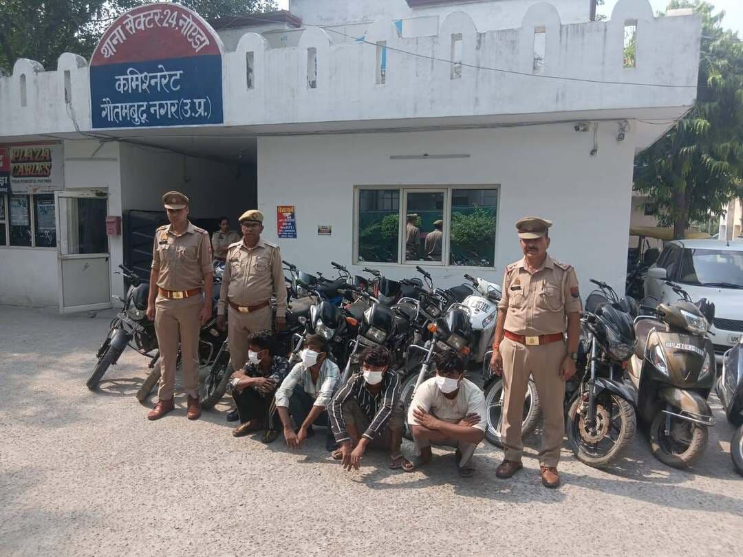 कमिश्नरेट गौतमबुद्धनगर पुलिस का सराहनीय कार्य।
*थाना सेक्टर-24 पुलिस द्वारा चोरी/ स्नेचिंग करने वाले अंतर्राज्यीय गिरोह का पर्दाफाश करते हुए 04 शातिर अभियुक्त गिरफ्तार, कब्जे/ निशानदेही से चोरी के 22 दो-पहिया वाहन, स्नेचिंग के 31 मोबाइल फोन, ₹2500/- नकद व अवैध शस्त्र बरामद।*
*कार्यवाही का विवरण-*
दिनांक 18.09.2026 को थाना सेक्टर-24 पुलिस द्वारा मैनुअल इंटेलिजेंस व इलेक्ट्रॉनिक सर्विलांस के आधार पर कार्रवाई करते हुए दो-पहिया वाहन चोरी व मोबाइल फोन स्नेचिंग करने वाले अंतर्राज्यीय गिरोह का पर्दाफाश करते हुए 04 शातिर अभियुक्त 1. विक्की यादव उर्फ मोटा पुत्र राम शंकर 2. करण नागर पुत्र मुकेश नागर 2. रविन्द्र पुत्र सियाराम 3. विश्वा महतो उर्फ राजा पुत्र रमाकान्त महतो को थाना सेक्टर-24 व थाना खोड़ा के विभिन्न क्षेत्रों से गिरफ्तार किया गया है तथा 02 बाल अपचारियों को पुलिस संरक्षण में लिया गया है। अभियुक्तों के कब्जे/निशानदेही से चोरी के 22 दो-पहिया वाहन, स्नेचिंग के 31 मोबाइल फोन, मोबाइल फोन बिक्री से प्राप्त शेष ₹2500/- नकद व 03 अवैध चाकू (अभियुक्त विक्की यादव उर्फ मोटा, रविन्द्र, विश्वा महतो उर्फ राजा के कब्जे से 01-01 अवैध चाकू) बरामद किये गये हैं।
*अपराध करने का तरीका/ पूछताछ का संक्षिप्त विवरण-*
अभियुक्तों द्वारा पूछताछ के दौरान बताया गया कि दिल्ली-एनसीआर क्षेत्र में रैकी कर सुनसान स्थानों से मोटरसाइकिल व स्कूटी की चोरी करते थे, तथा चोरी किए वाहनों को बदल-बदलकर प्रयोग कर दिल्ली-एनसीआर क्षेत्र के विभिन्न स्थानों पर सड़क किनारें चल रहे व्यक्तियों से मोबाइल फोन स्नेचिंग की घटना कारित करते थे। अभियुक्तों द्वारा चोरी किए गए दो-पहिया वाहनों की पहचान से बचने के लिए उन्हें सुनसान स्थानों जैसे जंगल व झाड़ियों में छिपा दिया जाता था तथा स्नेचिंग किए गए कुछ मोबाइल फोनों को सस्ते दामों में राहगीरों को बेच दिया जाता था तथा कुछ मोबाइल फोन अभियुक्त विश्वा महतो उर्फ राजा द्वारा बिहार ले जाकर अच्छे दामों में बेचकर धनराशि प्राप्त की जाती थी। अभियुक्तों द्वारा स्नेचिंग के मोबाइल फोन की बिक्री से प्राप्त धनराशि आपस में बाँटकर अपना शौक-मौज में खर्च कर दिये जाते थे।
*गिरफ्तार अभियुक्तों का विवरण-*
*1-* विक्की यादव उर्फ मोटा (उम्र 19 वर्ष) पुत्र राम शंकर, निवासी घड़ोली डेयरी फार्म, दिल्ली।
*2-* करण नागर (उम्र 19 वर्ष) पुत्र मुकेश नागर, निवासी मयूर विहार फेस-3, थाना गाजीपुर, दिल्ली।
*3-* रविन्द्र (उम्र 21 वर्ष) पुत्र सियाराम, निवासी मयूर विहार फेस-3, थाना गाजीपुर, दिल्ली।
*4-* विश्वा महतो उर्फ राजा (उम्र 26 वर्ष) पुत्र रमाकान्त महतो, निवासी ग्राम व थाना मोदीनगर, समस्तीपुर (बिहार) वर्तमान पता खोड़ा कॉलोनी, गाजियाबाद।
*पंजीकृत अभियोग व आपराधिक इतिहास का विवरण-*
*1-* मु0अ0सं0 488/26 धारा 304(2) बीएनएस, थाना सेक्टर-24, गौतमबुद्धनगर।
*2-* मु0अ0सं0 478/26 धारा 304(2) बीएनएस, थाना सेक्टर-24, गौतमबुद्धनगर।
*3-* मु0अ0सं0 489/26 धारा 303(2) बीएनएस, थाना सेक्टर-24, गौतमबुद्धनगर।
*4-* मु0अ0सं0 793/25 धारा 303(2) बीएनएस, थाना बिसरख, गौतमबुद्धनगर।
*5-* मु0अ0सं0 177/26 धारा 303(2) बीएनएस, थाना सेक्टर-39, गौतमबुद्धनगर।
*6-* मु0अ0सं0 030319 थाना सरिता विहार, दिल्ली।
*7-* मु0अ0सं0 021652 थाना न्यू अशोक नगर, दिल्ली।
*8-* मु0अ0सं0 490/2026 धारा 317(2)/ 317(4)/317(5)/112(2) बीएनएस व 4/25 आर्म्स एक्ट, थाना सेक्टर-24, गौतमबुद्धनगर।
*बरामदगी का विवरण-*
*1-* चोरी के 22 दो-पहिया वाहन
*2-* स्नेचिंग के 31 मोबाइल फोन
*3-* ₹2500/- नकद
*4-* 03 अवैध चाकू
*मीडिया सेल*
*पुलिस कमिश्नरेट गौतमबुद्धनगर।*