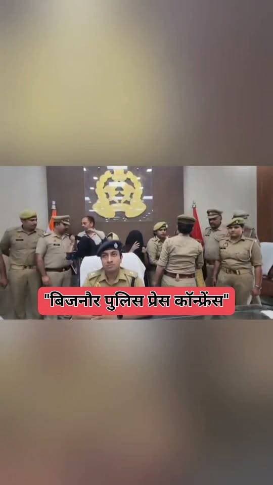 प्रेस कॉन्फ्रेंस में ही फूट-फूटकर रो पड़ी महिला आरोपी, बोली - बचा लो प्लीज!
बिजनौर पुलिस ने हनीट्रैप गिरोह का पर्दाफाश कर 4 महिला आरोपियों को गिरफ्तार किया। प्रेस कॉन्फ्रेंस के दौरान एक महिला आरोपी खुद को बेकसूर बताते हुए रोने लगी।
पुलिस का कहना है - साक्ष्यों के आधार पर निष्पक्ष जांच होगी।
_नोट: मामला जांचाधीन है, वीडियो पुलिस प्रेस कॉन्फ्रेंस का है।_
#BijnorPolice #Honeytrap #UPNews #ViralVideo