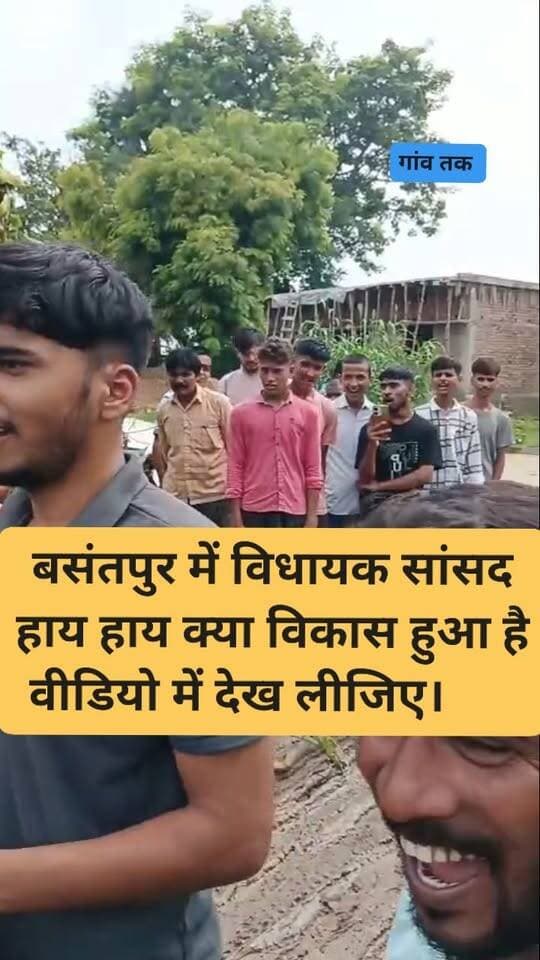 सड़क पर उतरकर ग्रामीण विधायक सांसद हाय हाय करने लगे विकास गजब दिख रहा ,
#trendingreels #fesbookreels #gawtak #anishparatpsingh #SiwanNews #chhapra #Folowar #chapranews #CMOBihar #biharnews #मोदीसरकार #siwanbihar