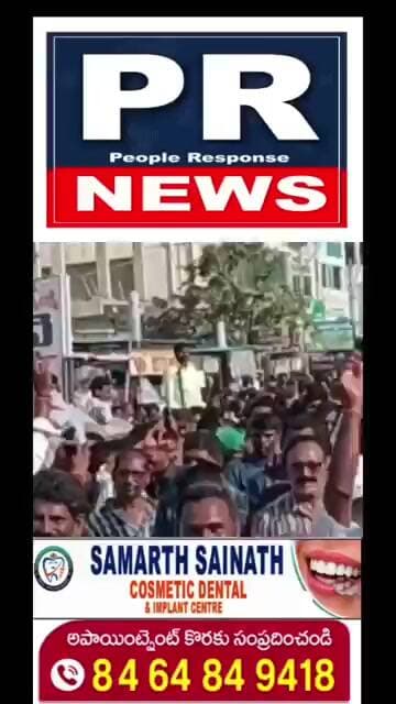 పెబ్బేరు చౌరస్తాలో కార్నర్ భారీ జన ప్రభంజనం... కేటీఆర్