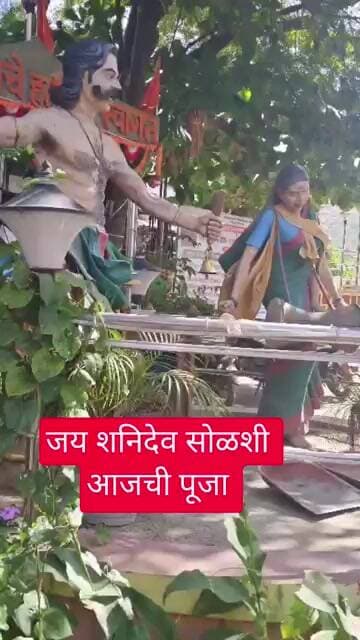 जय शनिदेव आजची पूजा #टीव्ही9मराठी #टीव्ही9मराठी #marathinews #gaurisarri #duet #marathi #singga