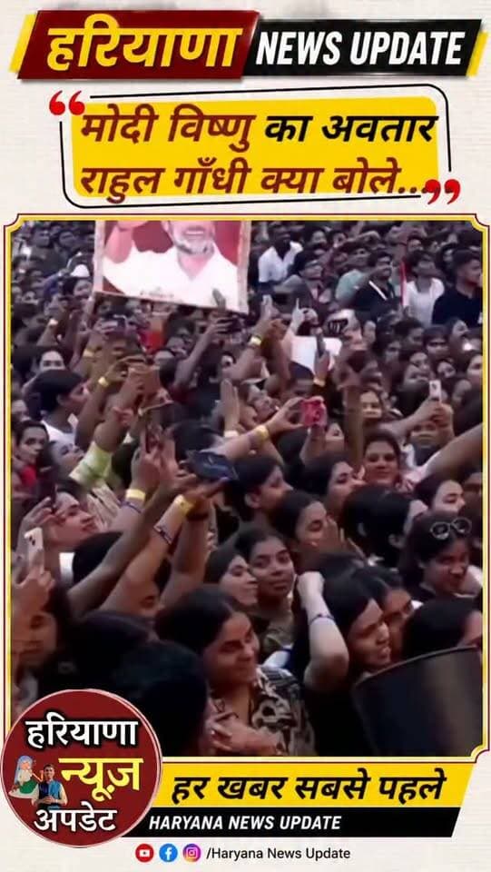 अंधभक्त को लेकर के क्या बोल गए राहुल गांधी सुनिए
#modi #Rahulgandi #anuragmishra