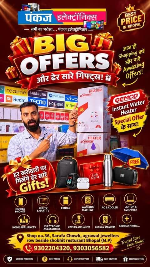 ЁЯОБ BIG OFFERS + рдвреЗрд░ рд╕рд╛рд░реЗ GIFTS! ЁЯФе
Pankaj Electronics рдкрд░ рд╣рд░ рдЦрд░реАрджрд╛рд░реА рдХреЛ рдмрдирд╛рдЗрдП рдФрд░ рднреА рдЦрд╛рд╕! ЁЯШНЁЯЫНя╕П
ЁЯУ▒ Mobile | ЁЯУ║ TV | тЭДя╕П Fridge | ЁЯз║ Washing Machine
ЁЯТи AC | ЁЯТ╗ Laptop | ЁЯОз Audio | ЁЯПа Home Appliances
рдФрд░ рднреА рдмрд╣реБрдд рдХреБрдЫ! ЁЯФе
ЁЯОБ Shopping рдХрд░реЗрдВ рдФрд░ рд╢рд╛рдирджрд╛рд░ Gifts рдХрд╛ рдореМрдХрд╛ рдкрд╛рдПрдВ!
ЁЯУН Shop No. 36, Sarafa Chowk, Agrawal Jewellers Row, Shobhit Restaurant рдХреЗ рдкрд╛рд╕, Bhopal (M.P.)
ЁЯУЮ 9302204320 | 9303056582
тЭдя╕П Pankaj Electronics тАФ рд╣рд░ рдШрд░ рдХреА рдЬрд░реВрд░рдд, рдПрдХ рд╣реА рдЬрдЧрд╣!
#PankajElectronics #BigOffers #DherSareGifts #GiftOffer #SpecialOffer ElectronicsOffers ElectronicsSale Bhopal BhopalShopping SarafaChowk MobileDeals TVDeals FridgeDeals WashingMachine ACDeals LaptopDeals HomeAppliances BestDeals ShoppingOffer MegaOffer BumperOffer FreeGift GiftOffer BhopalMarket PankajElectronicsBhopal TrendingReels ReelsIndia ElectronicsStore BestPrice