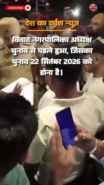 संगरिया में पार्षदों पर दबाव का आरोप, विधायक अभिमन्यु पूनिया ने खोला मोर्चा📍 संगरिया, हनुमानगढ़