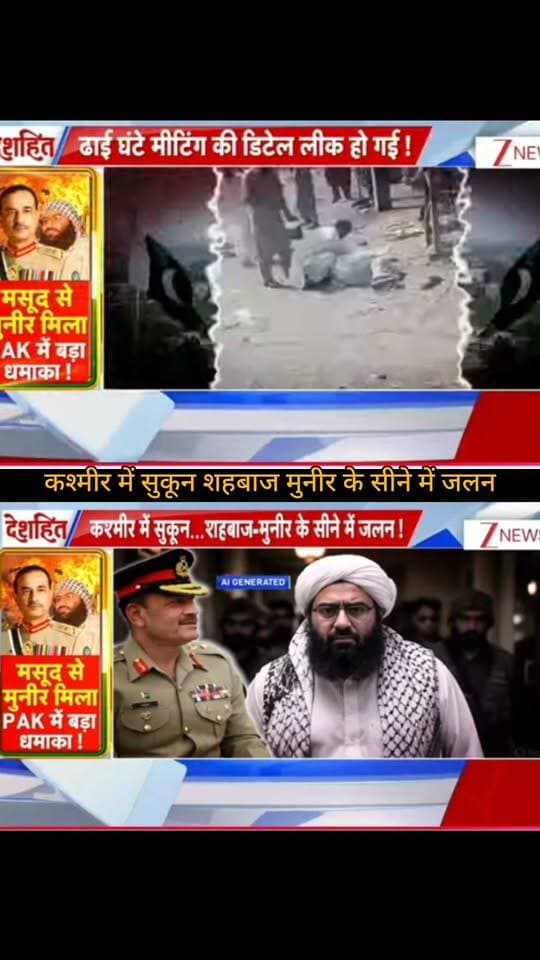 FATF की ‘ग्रे लिस्ट’ से जुड़े मुद्दे पर पाकिस्तान की बढ़ी चिंता!
आखिर पाकिस्तान पर FATF का दबाव कितना बढ़ेगा?
कश्मीर और क्षेत्रीय हालात से जुड़े कई सवालों पर भी सबकी नजरें टिकी हैं। 🌍⚠️
👉 ApkaSheharLiveNews को सपोर्ट करें ❤️
वीडियो पसंद आए तो Like 👍, Share ↗️ और Follow 🔔 जरूर करें।
आपका हर सपोर्ट हमारे लिए बहुत मायने रखता है। ❤️
#ApkaSheharLiveNews #BreakingNews #FATF #Pakistan #Kashmir #WorldNews #InternationalNews #LatestNews #NewsUpdate #TrendingNews #BigUpdate #HindiNews