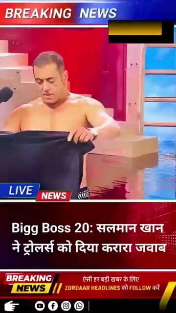 Bigg Boss 20: सलमान खान ने ट्रोलर्स को दिया करारा जवाब