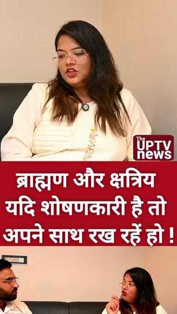 फिर क्यों चन्द्रशेखर आज़ाद ब्राह्मण को अपना वकील रखा है ! #trending