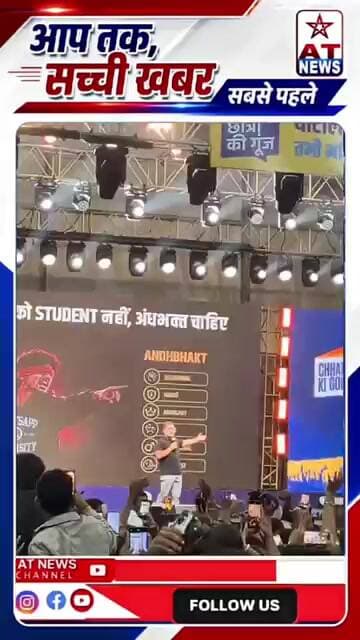 राहुल गांधी ने इंदौर में एक वीडियो दिखाते हुए अंध भक्तों कि मूर्खता की सारे शेड पेश कर दिए।#rahul