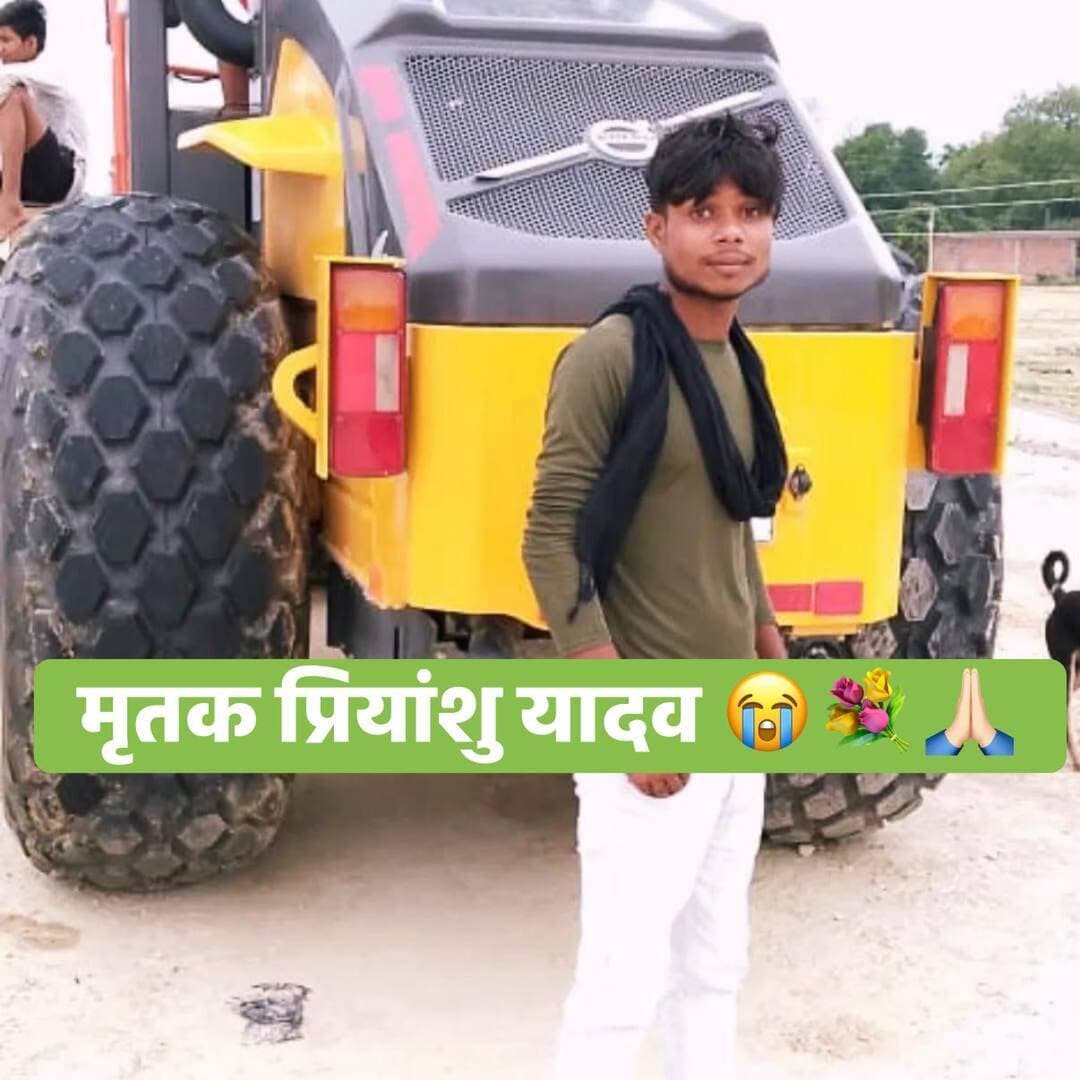 सई नदी में समाया तीन बहनों का इकलौता भाई, तलाश जारी
सई नदी में समाया तीन बहनों का इकलौता भाई, तलाश जारी
नहाने के दौरान गहरे पानी में डूबा 17 वर्षीय प्रियांशु, परिवार में मचा कोहराम
जान मोहम्मद
प्रतापगढ़। कोतवाली देहात थाना क्षेत्र के धारूपुर गांव में शनिवार को उस समय मातम पसर गया, जब तीन बहनों का इकलौता भाई 17 वर्षीय प्रियांशु यादव सई नदी में नहाते समय गहरे पानी में समा गया। हादसे के बाद से परिवार में चीख-पुकार मची है, वहीं गांव में भी शोक का माहौल है।
धारूपुर निवासी मिठाई लाल यादव का बेटा प्रियांशु शनिवार को गांव के दो दोस्तों के साथ रिश्तेदारी में निमंत्रण खाने गया था। लौटते समय तीनों करौंदी घाट पर सई नदी में नहाने लगे। इसी दौरान प्रियांशु अचानक गहरे पानी में चला गया और देखते ही देखते नदी की तेज धारा में डूब गया।
साथियों ने शोर मचाकर आसपास के लोगों को घटना की जानकारी दी। सूचना मिलते ही पुलिस मौके पर पहुंची और स्थानीय गोताखोरों की मदद से किशोर की तलाश शुरू कराई। नदी का बहाव तेज होने के कारण देर तक उसका कोई सुराग नहीं मिल सका।
इधर, प्रियांशु के डूबने की खबर घर पहुंचते ही परिवार पर दुखों का पहाड़ टूट पड़ा। तीन बहनों के इकलौते भाई के नदी में डूबने से परिजनों का रो-रोकर बुरा हाल है। गांव में भी गमगीन माहौल है और लोग नदी किनारे उसके सकुशल मिलने की उम्मीद लगाए हुए हैं।