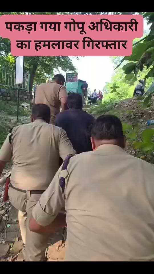 रामनगर पुलिस की त्वरित कार्यवाही -24 घंटे के अंदर गोपू अधिकारी के हम#लावर को किया गिरफ्तार #arrrested #ramnagarpolice #gopuadhikari #SanjayNegi #attackbystone