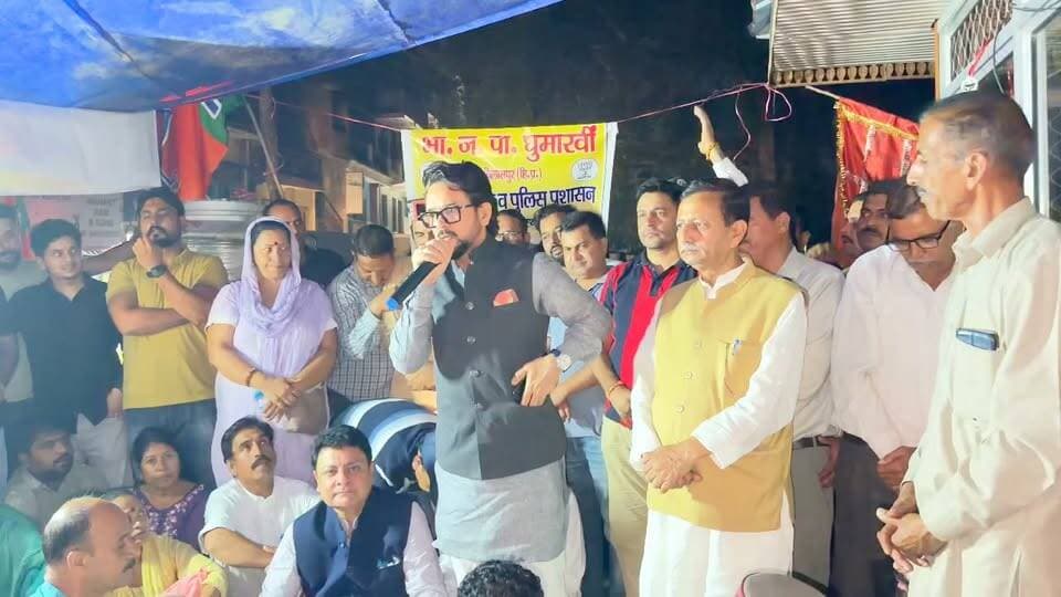 घुमारवीं धरना स्थल पर पहुंचे सांसद अनुराग ठाकुर, आंदोलनरत कार्यकर्ताओं से की मुलाकात