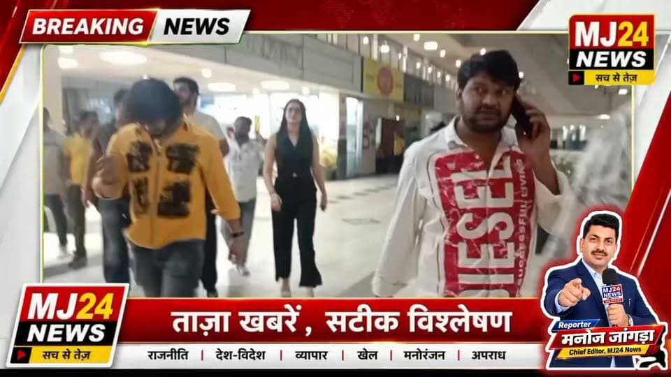 अमन जाजी और प्रियाशिका सोलंकी की ‘आजाद सिंह’ देखने उमड़ा दर्शकों का हुजूम
- कुण्डली के AKR सिनेमा पहुंची ‘आजाद सिंह’ की टीम, हाउसफुल देखकर कलाकार गदगद
#MJ24News #आजादसिंह #AzadSingh #HaryanviFilm #HaryanviCinema #HaryanviCulture #HaryanviMovie #AmanJaji #PriyashikaSolanki #AKRCinema #Kundli #Sonipat #Haryana #HaryanviArtists #HaryanviEntertainment #FilmRelease #ManojJangra #ReporterManojJangra #BreakingNews #MJ24NewsReporter