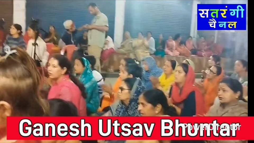 Ganesh Utsav Bhuntar 19 September