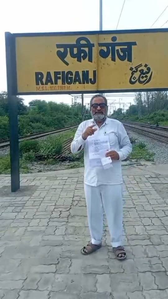 रफीगंज मे हावड़ा मुंबई मेल,पुरुषोत्तम एक्सप्रेस एवं दोपहर में मेमू ट्रेन, मुख्य महाप्रबंधक हाजीपुर एवं मुगलसराय डी-आर -एम तथा रेल प्रबंधक को समाजसेवी लडडू खान ने रफीगंज को आवेदन देकर ट्रेनों की ठहराव की मांग किया।