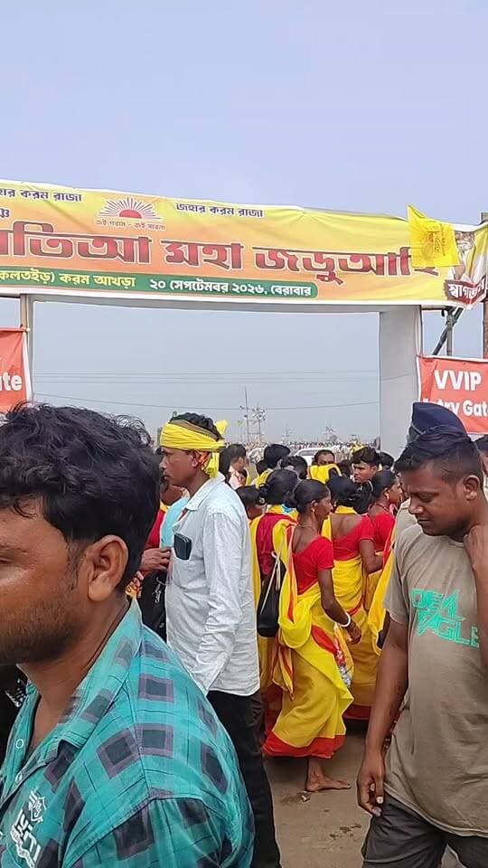 কড়াডিতে কুড়মি জনসমুদ্র! হাজার হাজার কর্মী মাঠে পৌঁছাচ্ছেন।