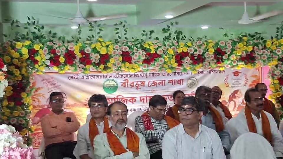 পশ্চিমবঙ্গ স্টেট এগ্রিকালচার টেকনোলজিস্টস সার্ভিস এসোসিয়েশন(সাটসা ) এর বীরভূম জেলা শাখার উদ্যোগে সামাজিক দায়বদ্ধতা কর্মসূচি।
