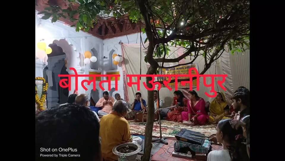 मऊरानीपुर राधाष्टमी उत्सव राठिया मंदिर में बड़ी धूमधाम से मनाया गया