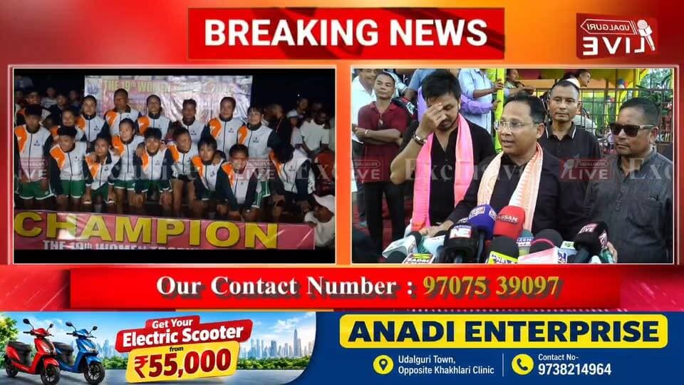 ◾ ওদালগুৰিৰ ভেৰগাঁৱত সম্পন্ন ১৯ সংখ্যক বড়োলেণ্ড শ্বহীদ সোঁৱৰণি মহিলা ফুটবল ট্ৰফী ২০২৬।
◾ চূড়ান্ত খেলত কাৰ্বিআলং স্প’ৰ্টছ এছ’চিয়েচনক পৰাস্ত কৰি খিতাপ অৰ্জন অসম ৰাইফলছ মহিলা ফুটবল দলৰ।
◾ নিৰ্ধাৰিত সময়ত ১-১ গ’লত সমতা; ট্ৰাইব্ৰেকাৰত ৪-২ গ’লৰ ব্যৱধানত বৃহৎ জয় অসম ৰাইফলছৰ।
◾ ১২ ছেপ্টেম্বৰৰ পৰা ১৯ ছেপ্টেম্বৰলৈ ভেৰগাঁও উচ্চতৰ মাধ্যমিক বিদ্যালয় খেলপথাৰত অনুষ্ঠিত হয় সৰ্বভাৰতীয় আমন্ত্ৰণমূলক মহিলা ফুটবল প্ৰতিযোগিতা।
◾ ভেৰগাঁও আঞ্চলিক বড়ো ছাত্ৰ সন্থা আৰু ভেৰগাঁও আঞ্চলিক ক্ৰীড়া সন্থাৰ যৌথ উদ্যোগত অনুষ্ঠিত প্ৰতিযোগিতাখনত উপস্থিত থাকে ক্ৰীড়া বিভাগৰ কাৰ্যবাহী সদস্য লৌমশ্ৰাউ দৈমাৰী, বিধায়ক বিকন চন্দ্ৰ ডেকা, পাৰিষদ দাউবৈছা বড়োসহ বিশিষ্ট ব্যক্তিসকল।