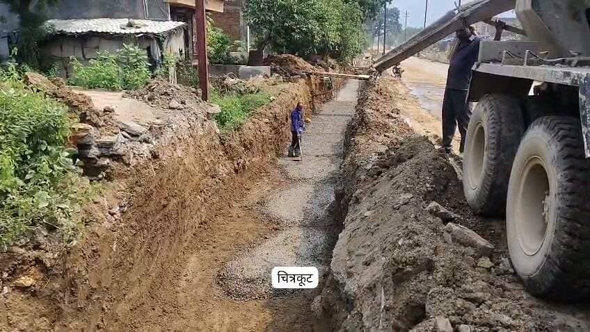 चित्रकूट में निर्माण के नाम पर भ्रष्टाचार का आरोप, नाली निर्माण में भारी धांधली
धर्मनगरी चित्रकूट के मध्य प्रदेश क्षेत्र में विकास कार्यों की गुणवत्ता पर गंभीर सवाल खड़े हो रहे हैं। मोहकमगढ़ तिराहा से पीलीकोठी तिराहा तक कराए जा रहे नाली निर्माण को लेकर स्थानीय स्तर पर भारी अनियमितताओं के आरोप लगाए जा रहे हैं।
आरोप है कि नाली निर्माण में मजबूत बेस तैयार किए बिना ही काम आगे बढ़ाया जा रहा है। वहीं, रिंग बनाने में इस्तेमाल होने वाली पतली सरिया का कामचलाऊ जाल बिछाकर नालियों का निर्माण किए जाने की बात सामने आ रही है। ऐसे में सवाल उठना लाजिमी है कि आखिर किस मानक के आधार पर यह निर्माण कराया जा रहा है और इसकी गुणवत्ता की निगरानी कौन कर रहा है?
सबसे बड़ा सवाल अधिकारियों की निगरानी पर निर्माण कार्य की गुणवत्ता के साथ-साथ इसकी मॉनिटरिंग व्यवस्था भी सवालों के घेरे में है। आरोप है कि जिम्मेदार अधिकारी मौके पर नियमित निरीक्षण करने के बजाय निर्माण कार्य की वास्तविक स्थिति से दूरी बनाए हुए हैं। स्थानीय लोगों का आरोप है कि संबंधित इंजीनियर की मौजूदगी महज ठेकेदार के बिल और भुगतान की प्रक्रिया तक सीमित रह गई है।