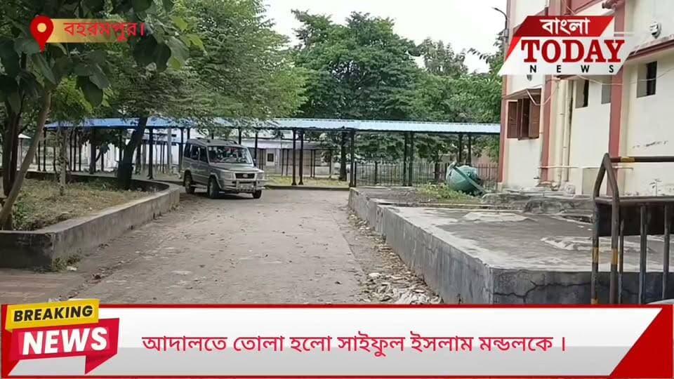 আদালতে তোলা হলো সাইফুল ইসলাম মন্ডলকে ।