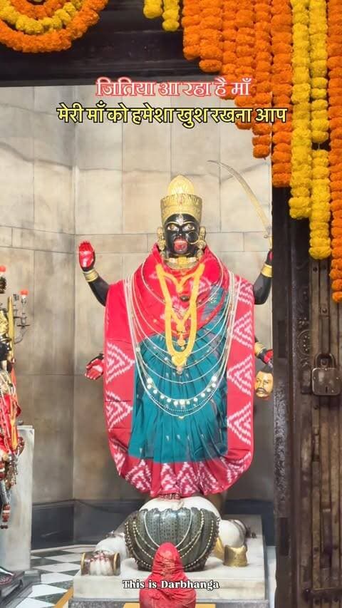 जितिया आ रहा है माँ… ❤️🙏
बस इतनी सी प्रार्थना है—
मेरी माँ को हमेशा खुश रखना,
please Follow @this_is_darbhanga
#darbhanga #explorepage #trending #bihar #maa❤️