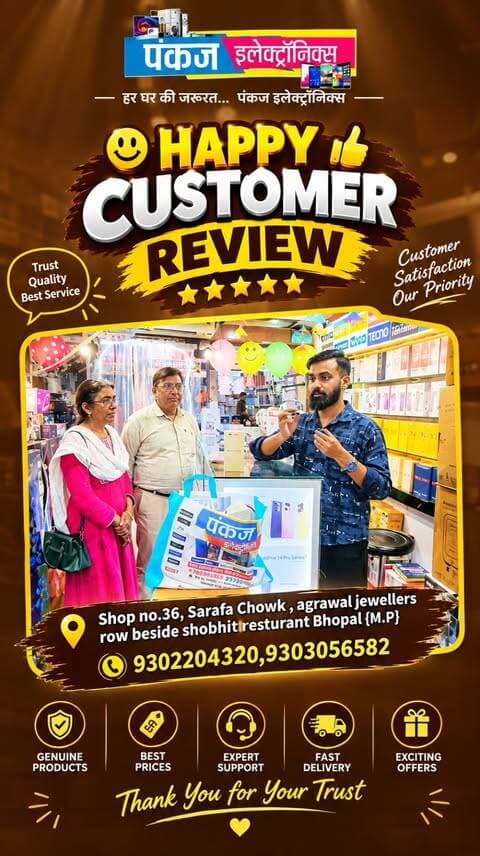 ❤️ HAPPY CUSTOMER REVIEW —
😍 हमारे प्यारे Customers का भरोसा ही हमारी सबसे बड़ी ताकत है! ❤️
आज फिर Pankaj Electronics पर हमारे सम्मानित Customers ने Shopping की और अपने Experience को हमारे साथ Share किया। 🛍️✨
📱 Mobile Phones
📺 LED TV / Smart TV
❄️ Refrigerator / Fridge
🧺 Washing Machine
💨 AC / Cooler
💻 Laptop & Computer
🎧 Headphones / Speakers
🍳 Home Appliances
🔌 Electronic Accessories
और भी बहुत सारे Electronics Products एक ही जगह! 🔥
✅ Genuine Products
💰 Best Prices
🤝 Customer Support
🚚 Fast Delivery
🛠️ Service & Assistance
🎁 समय-समय पर Special Offers
📍 Shop No. 36, Sarafa Chowk, Agrawal Jewellers Row, Shobhit Restaurant के पास, Bhopal (M.P.)
📞 Contact: 9302204320 | 9303056582
🙏 Pankaj Electronics पर विश्वास करने के लिए आपका बहुत-बहुत धन्यवाद! ❤️
आपका भरोसा हमारी सबसे बड़ी पहचान है। 🫶
#PankajElectronics #HappyCustomer #CustomerReview #CustomerFeedback #Bhopal BhopalShopping BhopalMarket SarafaChowk ElectronicsShop ElectronicsStore MobileShop MobilePhones SmartTV LEDTV Fridge Refrigerator WashingMachine AC Laptop HomeAppliances ElectronicProducts GenuineProducts BestPrice BestDeals CustomerSatisfaction HappyCustomers ShoppingInBhopal BhopalBusiness MPElectronics PankajElectronicsBhopal TrustedStore CustomerLove ThankYouCustomers