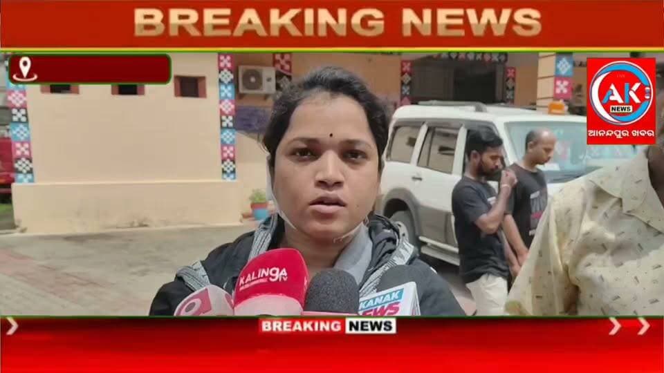 ପ୍ରଥମେ ସୁନା ଅଳଙ୍କାର ଲୁଟ ପରେ ମହିଳା ଙ୍କୁ ଘରେ ପଶି ଆକ୍ରମଣ। ଘସିପୁରା ଥାନା କେଶଦୁରାପାଳ ଗାଁର ମାମୁନି ପଣ୍ଡା ନାମକ ଜଣେ ମହିଳା ଙ୍କୁ ପଡୋଶି ମରଣାନ୍ତକ ଆକ୍ରମଣ ଅଭିଯୋଗ ଥାନାରେ ଅଭିଯୋଗ