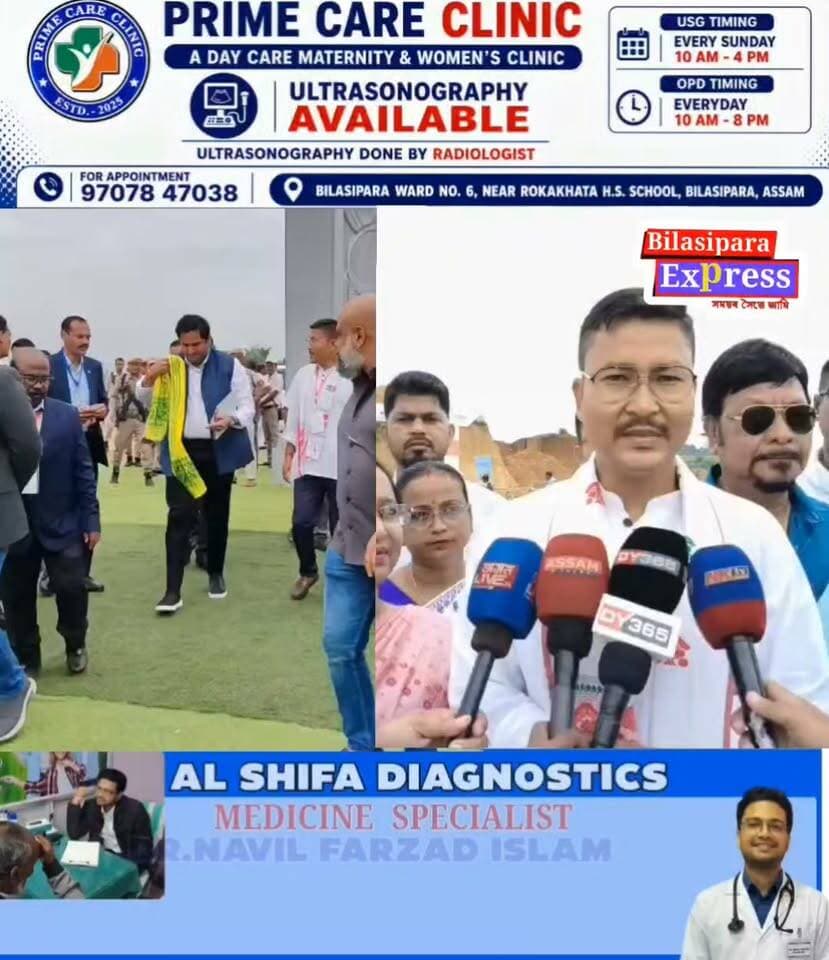 বহু প্ৰত্যাশিত ধুবুৰী জিলাৰ চাপৰ ৰাজহ চক্ৰৰ অন্তৰ্গত চৰুৱাবাখৰাত আদানি তাপ বিদ্যুৎ প্ৰকল্পৰ ভূমি পূজন অনুষ্ঠান। ৰাজ্যৰ মুখ্যমন্ত্ৰীয়ে আজি আনুষ্ঠানিক ভাবে শুভ উদ্বোধন কৰিব এই প্ৰত্যাশিত প্ৰকল্পটো।