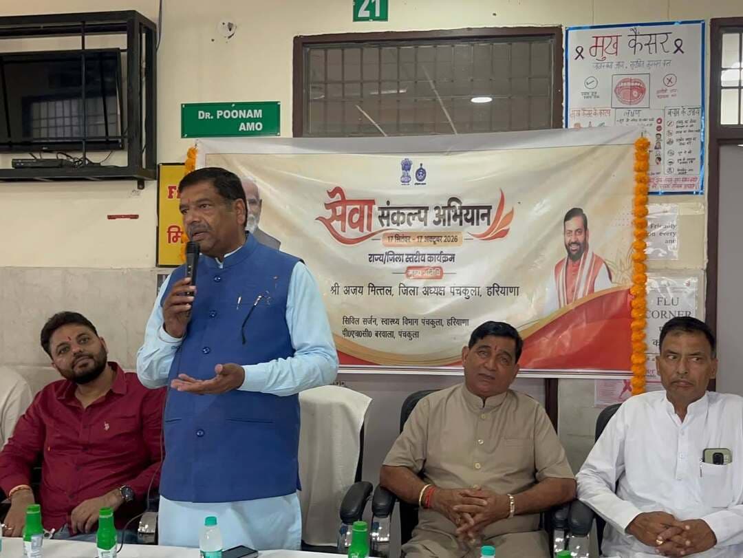 प्राथमिक स्वास्थ्य केंद्र (पीएचसी) बरवाला में शनिवार को मल्टी-स्पेशियलिटी मेगा स्वास्थ्य जांच शिविर का आयोजन किया गया। शिविर का उद्देश्य क्षेत्र के लोगों को उनके नजदीक विभिन्न विशेषज्ञ चिकित्सकीय सेवाएं, स्वास्थ्य जांच एवं आवश्यक परामर्श उपलब्ध करवाना रहा। शिविर में 221 मरीजों की जांच की गई तथा उन्हें आवश्यक चिकित्सकीय परामर्श एवं स्वास्थ्य सेवाएं प्रदान की गईं।
कार्यक्रम में भाजपा जिला अध्यक्ष श्री अजय मित्तल मुख्य अतिथि के रूप में उपस्थित रहे। इस अवसर पर श्री सुशील सिंगला एवं श्री जय कौशिक सहित अन्य गणमान्य व्यक्ति भी मौजूद रहे। मुख्य अतिथि एवं अन्य गणमान्य अतिथियों ने शिविर का निरीक्षण किया तथा पीएचसी बरवाला में आमजन को उपलब्ध करवाई जा रही स्वास्थ्य सुविधाओं की सराहना की।
शिविर में उप सिविल सर्जन डॉ. अरविंद सहगल, डॉ. अरुण एवं डॉ. विकास भी उपस्थित रहे। विभिन्न स्वास्थ्य सेवाओं के साथ विशेष रूप से गर्भवती महिलाओं, बुजुर्गों एवं किशोर-किशोरियों के स्वास्थ्य की जांच पर ध्यान दिया गया। लाभार्थियों को चिकित्सकीय परामर्श, आवश्यक जांच तथा स्वास्थ्य संबंधी मार्गदर्शन प्रदान किया गया।
इस अवसर पर चिकित्सा अधिकारी प्रभारी डॉ. हर्ष कुमार ने कहा कि पीएचसी बरवाला में आमजन को बेहतर, सुलभ एवं गुणवत्तापूर्ण स्वास्थ्य सेवाएं उपलब्ध करवाने के लिए स्वास्थ्य सुविधाओं का निरंतर विस्तार एवं सुधार किया जाएगा। उन्होंने कहा कि भविष्य में भी इस प्रकार के स्वास्थ्य शिविर आयोजित कर लोगों को उनके नजदीक व्यापक स्वास्थ्य सेवाएं उपलब्ध करवाने के प्रयास जारी रहेंगे।
शिविर के दौरान लोगों को स्वस्थ जीवनशैली अपनाने, संतुलित पोषण, रोगों से बचाव, व्यक्तिगत स्वच्छता तथा नियमित स्वास्थ्य जांच के महत्व के बारे में भी जागरूक किया गया। स्वास्थ्य विभाग की टीम ने लोगों को स्वास्थ्य संबंधी समस्याओं के प्रति सजग रहने तथा समय पर चिकित्सकीय परामर्श लेने के लिए प्रेरित किया।
शिविर के सफल आयोजन में डेंटल सर्जन डॉ. नेहा, स्वास्थ्य निरीक्षक गुरमीत सिंह तथा पीएचसी बरवाला के समस्त चिकित्सा अधिकारियों, स्वास्थ्यकर्मियों एवं अन्य स्टाफ ने सक्रिय भूमिका निभाई। समस्त टीम के समन्वित प्रयासों से शिविर का सफलतापूर्वक आयोजन किया गया।
पंचकूला की हर बड़ी खबर के लिए Follow करें।
#panchkulanews #panchkula #panchkulasocialmedia