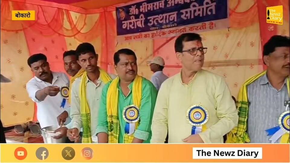 डहरे करम बेड़हा में बोकारो में भीमराव चैरिटेबल फाउंडेशन ने लगाया सेवा शिविर