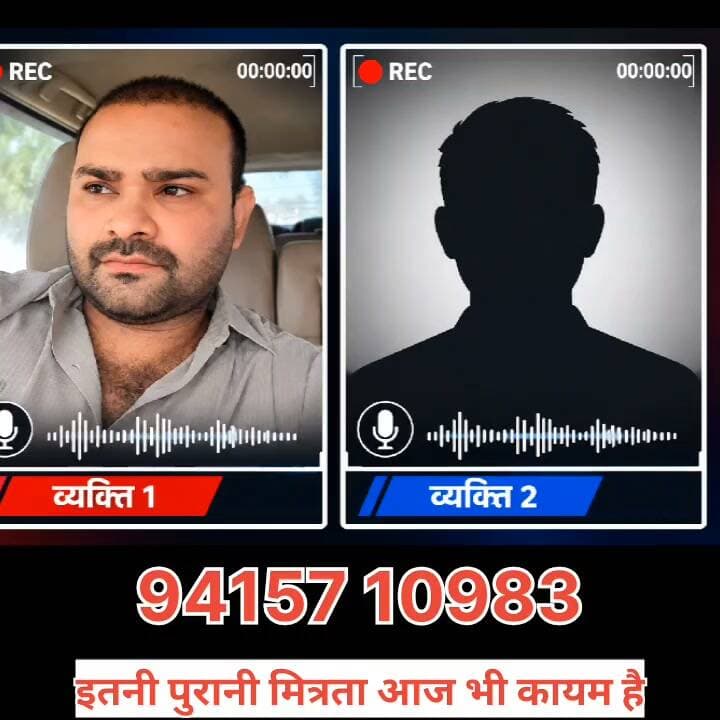 इतनी पुरानी मित्रता आज भी कायम है एक दोस्त दूसरे दोस्त को खोजने के लिए बस्ती जिला दूसरा गाजीपुर जिला #GhazipurNews