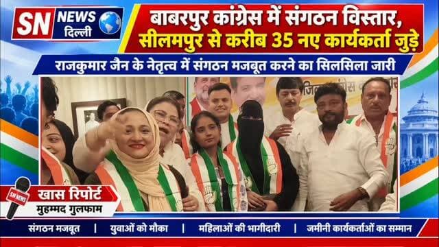 दर्जनों महिला पुरुषों ने फिर थामा कांग्रेस का हाथ लगाए राजकुमार जैन जिंदाबाद के नारे