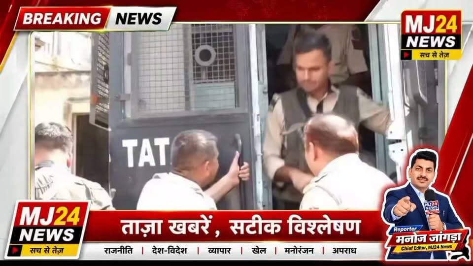 काला जठेड़ी को मिली 6 घंटे की पैरोल, सोनीपत में घर के बाहर भारी पुलिस बल तैनात
- बेटियों के नामकरण के लिए घर आया काला जठेड़ी
#KalaJathedi #SandeepJathedi #KalaJathediParole #Sonipat #BreakingNews #LatestNews #Parole #SonipatNews #PoliceSecurity #MJ24News #ManojJangra #तेजतर्रार #ब्रेकिंगन्यूज #सोनीपत