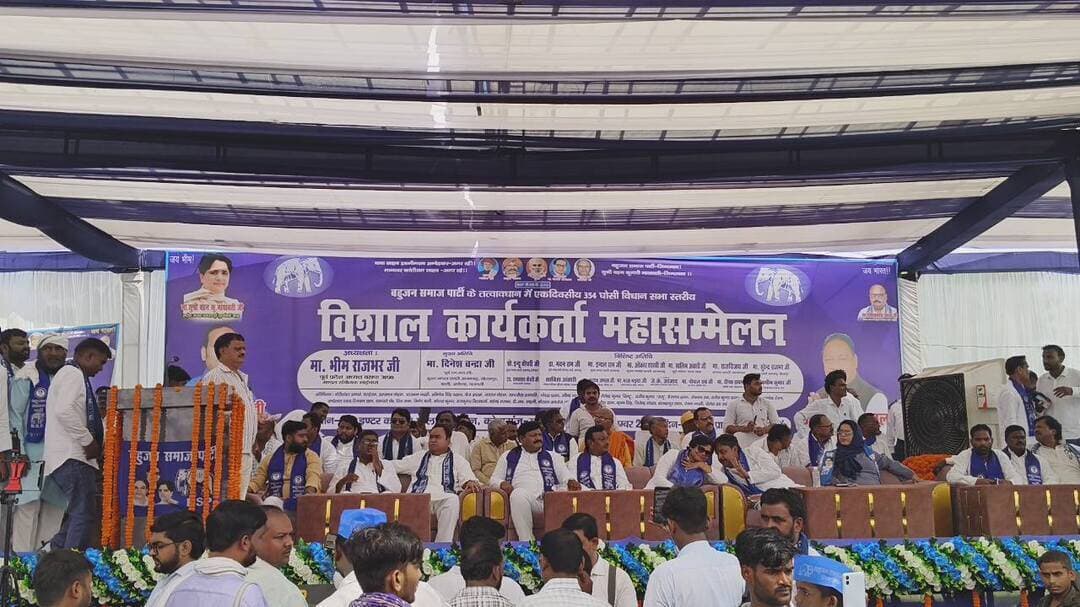 घोसी विधानसभा के बाबू इंटर कॉलेज के मैदान में अजय जायसवाल के समर्थन में उमड़ी भारी भीड़
#Ghosi #Bsp #ajayjaiswal