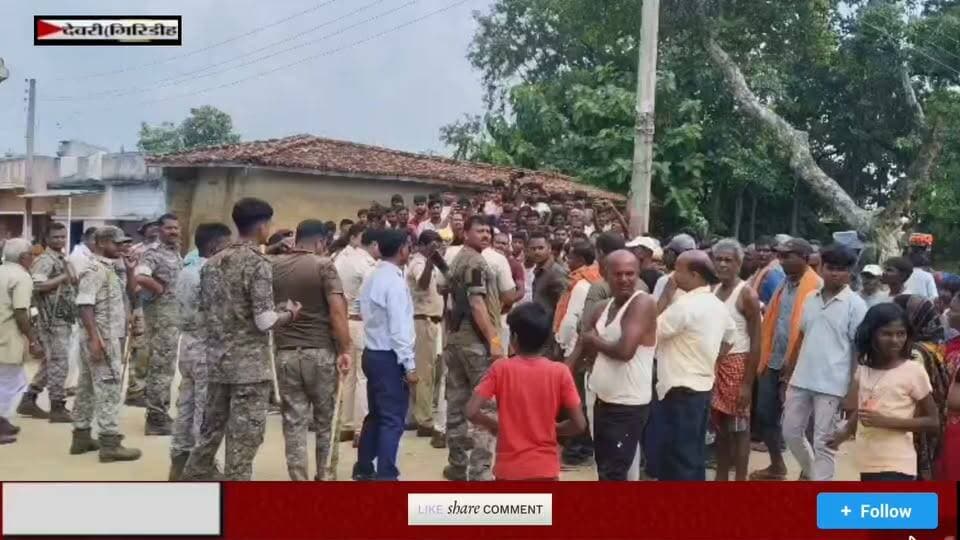 देवरी थाना के जमडीहा गांव में दो पक्षों में विवाद के बाद मारपीट, दो छात्र घायल, गांव में तनाव, पुलिस बल तैनात #viralnews2026 #apnachatro
#viewersfriendsfollowers #citynewsgiridh #facebookreelsviral #giridihupdate #अपनाtime #giridhisp #GiridihNews #giridih_jharkhand #giridhidc
