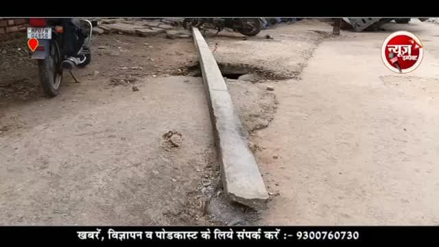 किला गेट पर हुआ बड़ा हादसा, रेत से भरी ओवरलोड ट्रैक्टर ट्रॉली का पहिया घुसा चैंबर में हुआ हादसा।
#crimenews #gwaliorpolice #newsimpact #gwalior #gwaliorcity