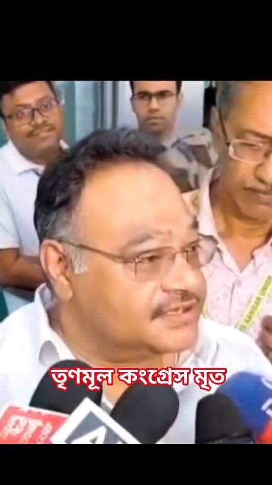 উপরওয়ালার বিচার
সিঁদুর,আলতা পদ্ম ফুলের বিক্রি করতে পারেন না ফতোয়া জারি করেছিল তৃণমূল।
তাই তৃণমূল মৃত