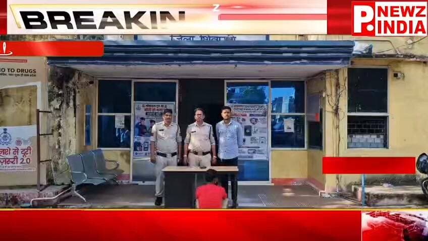 करैरा पुलिस की कार्रवाई: 315 बोर के देशी कट्टे और जिंदा कारतूस के साथ आरोपी गिरफ्तार
पत्रकार राम मनोहर मिश्रा मो.7470902171