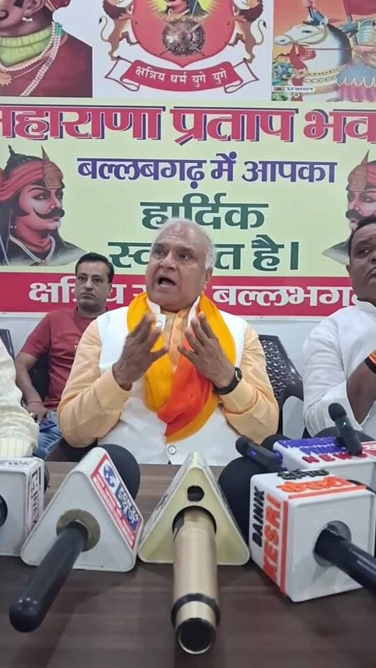 UGC रोलबैक और आरक्षण के मुद्दे पर स्वर्ण समाज ने की प्रेस कॉन्फ्रेंस, सरकार से रखी अपनी मांगें
#UGCRollback #ReservationIssue #SwarnSamaj #PressConference #FaridabadNews #HaryanaNews #A2ZNewsUpdate #LatestNews